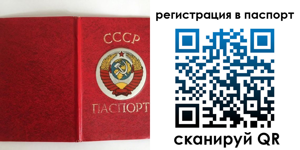 временная регистрация госуслуги в Ненецком АО